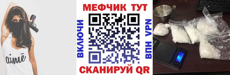 Где купить наркотики Реж Гашиш Cocaine Псилоцибиновые грибы СК МАРИХУАНА Мефедрон