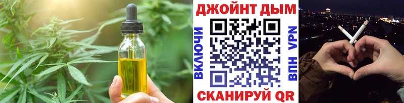 Cannafood марихуана  как найти закладки  Реж 