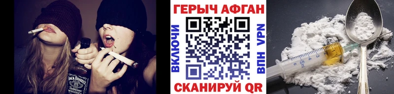 ГЕРОИН Афган  Реж 