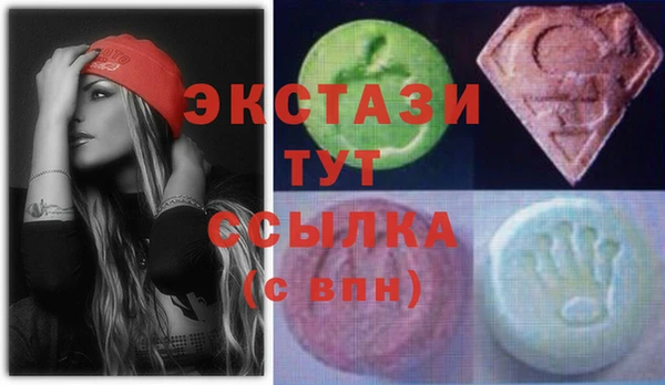 первитин Арсеньев