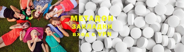 первитин Арсеньев