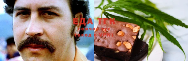 первитин Арсеньев