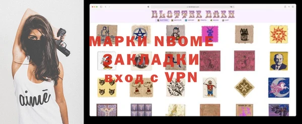 кокаин перу Баксан