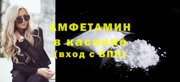 амф Армянск
