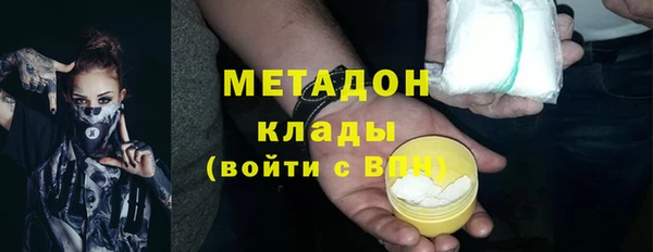 амф Армянск