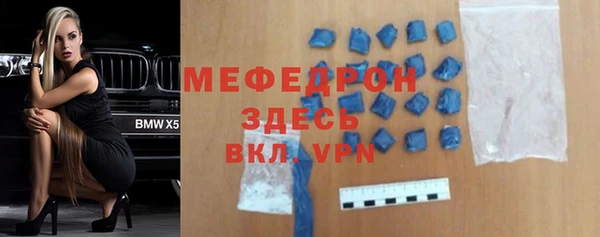 амф Армянск