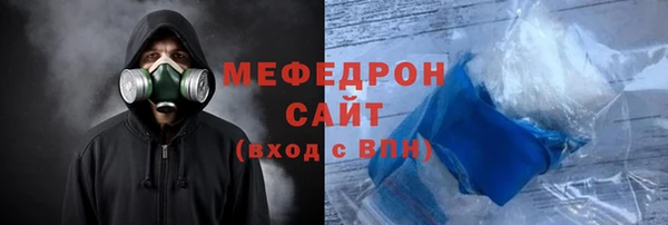 а пвп мука Балахна