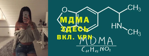а пвп мука Балахна