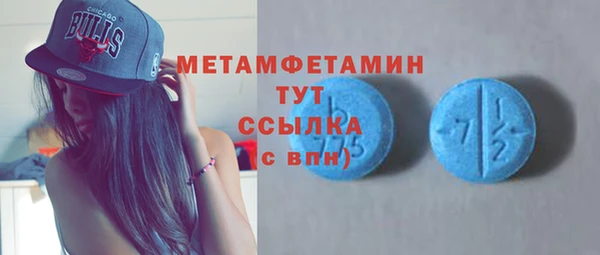 амф Армянск