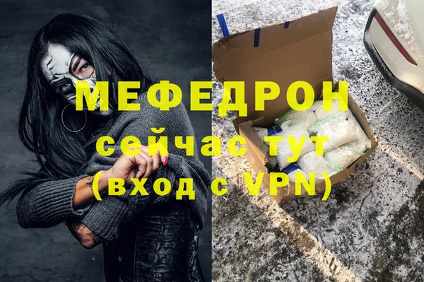 первитин Арсеньев