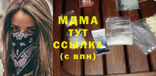 спайс Аркадак