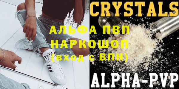 амф Армянск