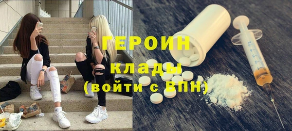 марки nbome Балабаново
