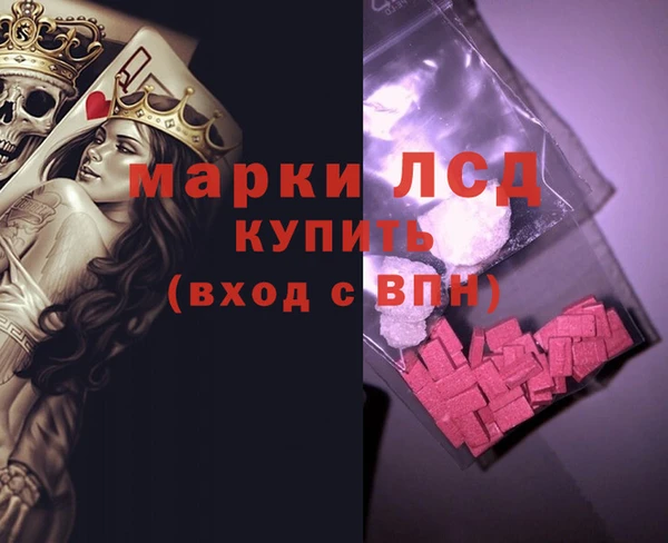первитин Арсеньев