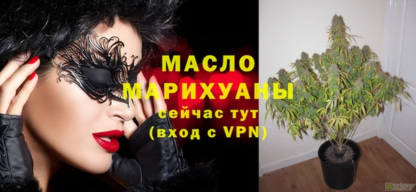 первитин Арсеньев