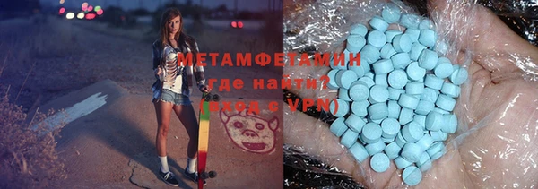 спайс Аркадак