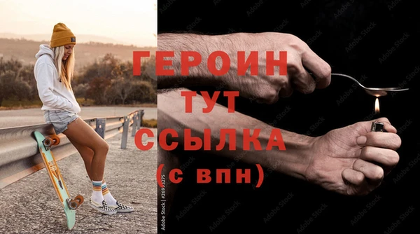 кокаин перу Баксан