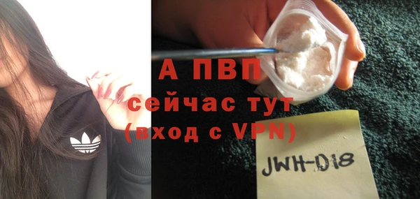 а пвп мука Балахна