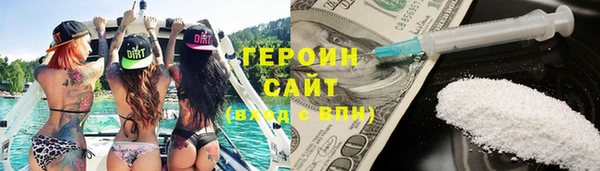 первитин Арсеньев