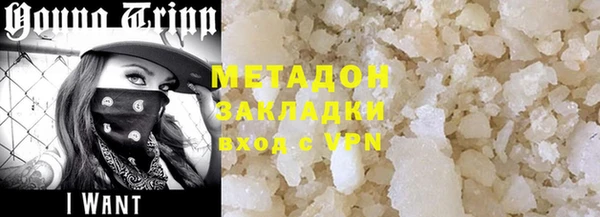 амф Армянск