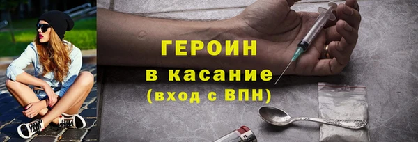 первитин Арсеньев