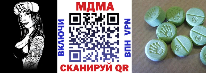 MDMA кристаллы  Реж 