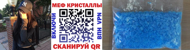 где продают наркотики даркнет какой сайт Меф VHQ Реж