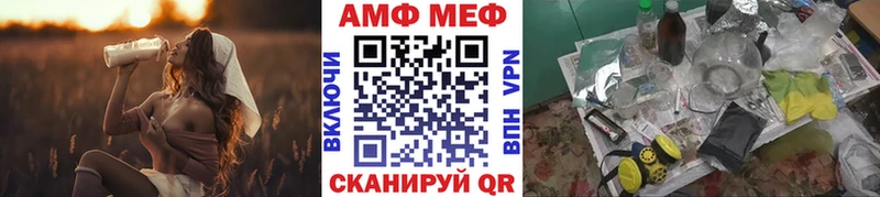 Метамфетамин кристалл Реж