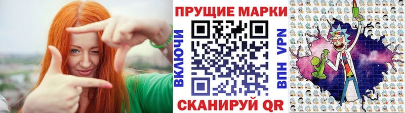 Марки 25I-NBOMe 1500мкг  цена наркотик  Реж 