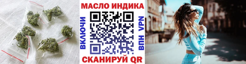 Дистиллят ТГК концентрат  купить наркотики цена  mega зеркало  Реж 