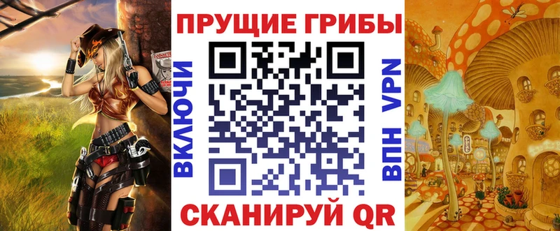 Галлюциногенные грибы Cubensis  даркнет сайт  Реж 